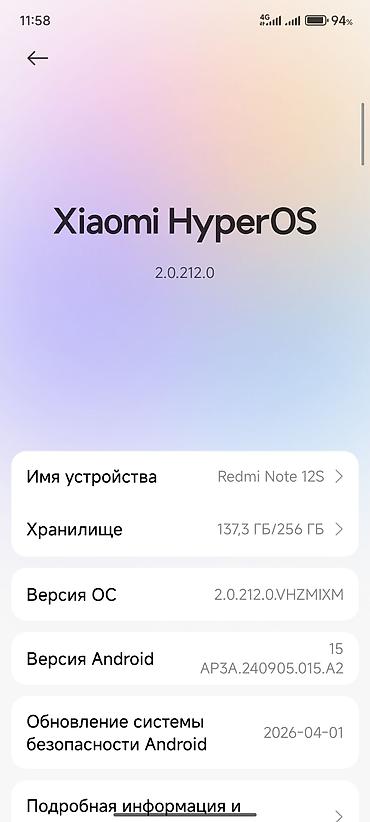 нокиа 8 3: Продаю Redmi Note 12S в идеальном состоянии! Смартфон использовался — 10
