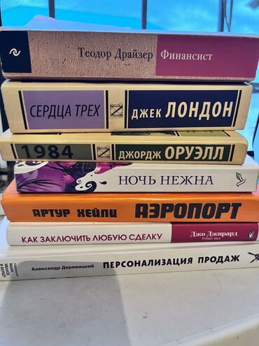 история кыргызстана и мировая история 6 класс осмонов: Продаю книги, каждая по 250 с