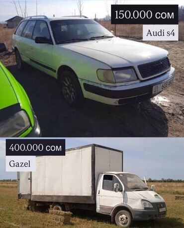 шины бишкек дордой: ГАЗ GAZel: 2007 г., 2.4 л, Механика, Бензин, Van