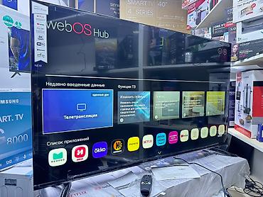 4k: Телевизор LG 50UR81009 просмотр’, ThinQ AI, WebOS 5.0, AI Sound, Ultra — 3
