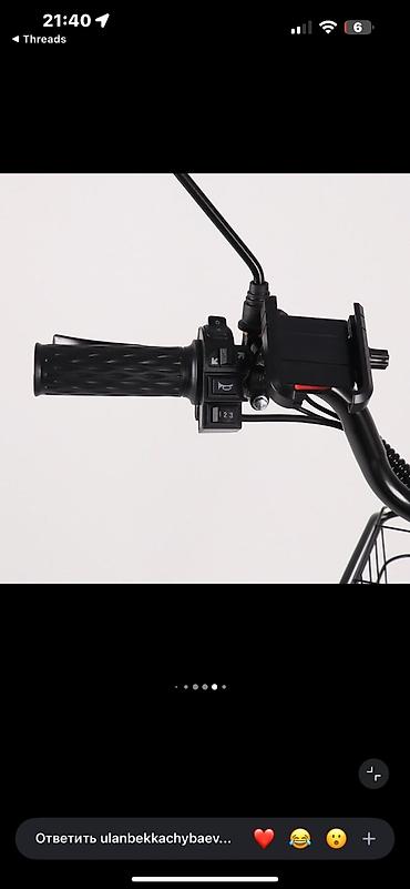 Электровелосипеды: Электровелосипед — 14