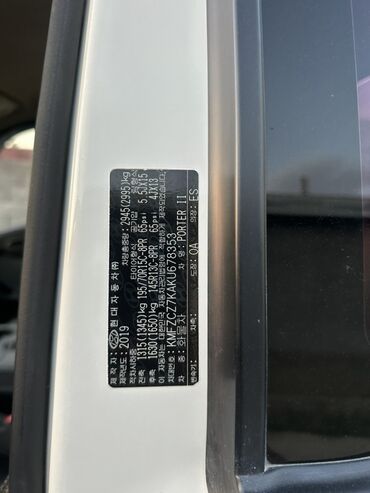 Легкий грузовой транспорт: Легкий грузовик, Hyundai, Стандарт, 2 т, Б/у — 7