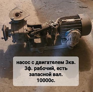 c20: Конденсатор трёхфазный, новый. Особенности: - Металлический — 4