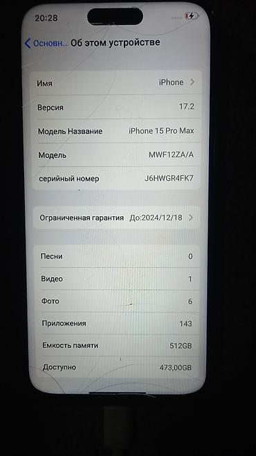 cd disk: IPhone 15 Pro Max, Б/у, 512 ГБ, Natural Titanium, 100 % — 4