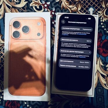 редми а9 цена: IPhone 17 Pro, Новый, 256 ГБ, Коробка, 100 %