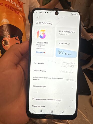 токмок телефон: Redmi, Redmi Note 11, Колдонулган, 128 ГБ, түсү - Кара, 2 SIM