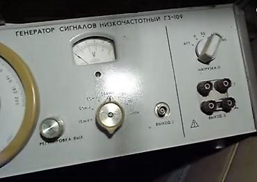 газ плита ссср: Куплю генератор сигналов производства СССР : Г3-33 Г3-36А Г3-56\1 — 2