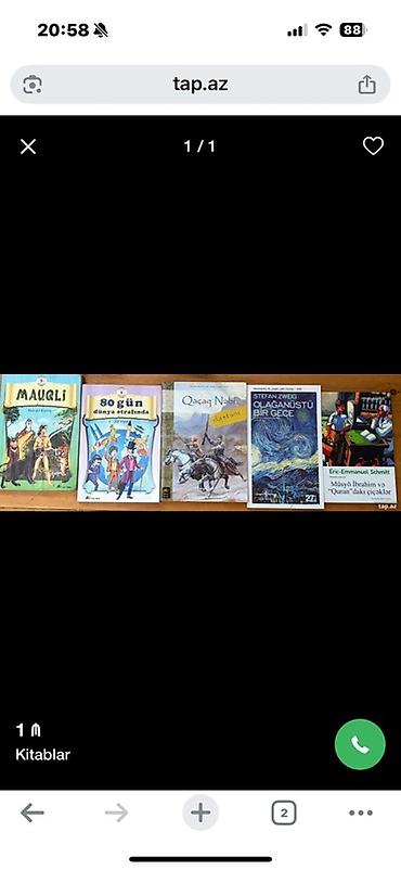 maşa i medved: Kitab dəsti - Mowgli – Rudyard Kipling əsərinin illüstrasiyalı nəşri — 1