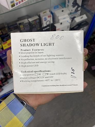 подсветки: Автомобильные проекторы подсветки дверей GHOST SHADOW LIGHT Описание — 2