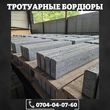 ламинированные столешницы для кухни цена: Тротуарный бордюр, Бетонный, Другие особенности, 1