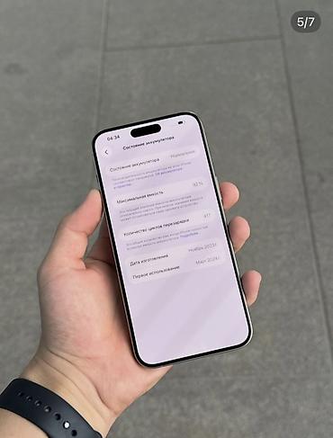 macbook pro 16 m1 pro: IPhone 15 Pro Max, Новый, 512 ГБ, Natural Titanium, Коробка, 92 % — 3