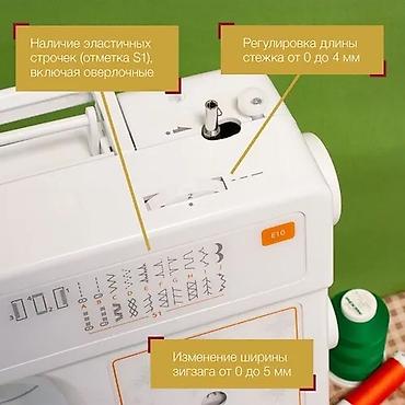 Məişət texnikası: Tikiş maşını Yeni,Elektromexaniki — 7