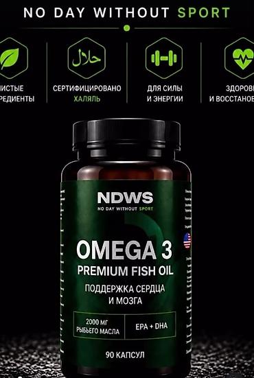 ndws: NDWS — спортивное питание и витамины для силы, энергии и — 7