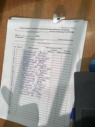 Продажа коттеджей и домов: Продаётся жилой дом с участком и капитальным ограждением. Участок — 7