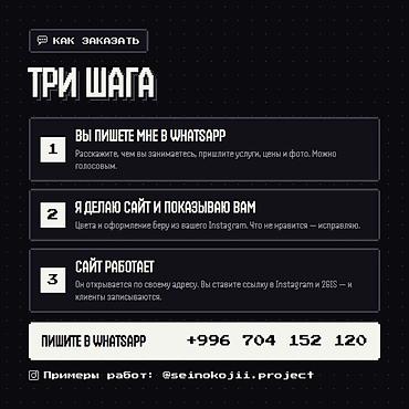 сколько стоят курсы программирования: Веб-сайты | Разработка — 5