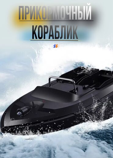 шины 205 55 15: Вес корпуса:1835г источник питания:8.4V-5200mAH вес переноски:1,5 кг