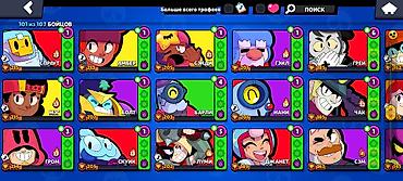 Видео оюндар жана приставкалар: Продажа аккаунта Brawl Stars Основное: - Привязка: Supercell ID (ник — 9