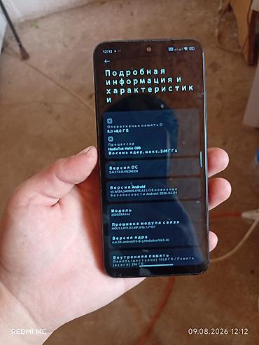 socket 1155: Xiaomi, 12S, Б/у, 256 ГБ, цвет - Черный, 2 SIM — 2