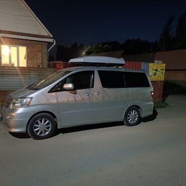 Автобоксы: Автобокс 2 см, Новый — 19