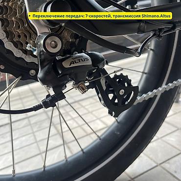 Электровелосипеды: Электровелосипед, Новый — 20