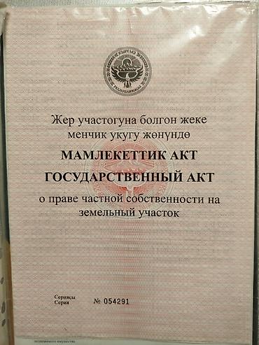 Продажа коттеджей и домов: Продам хороший добротный дом в хорошие руки,участок 5сотых, фактически — 2