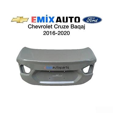 Кузовные детали: Chevrolet Cruze — 1