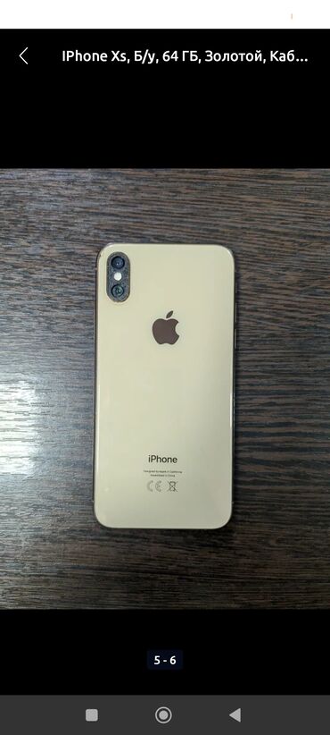 телефоны редми 10с: IPhone Xs, Колдонулган, 64 ГБ, Алтын, Заряддоочу түзүлүш, 75 %