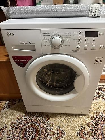 dulipu machine: Стиральная машина LG - 6 кг. Сразу к делу! Нужен ремонт с — 1