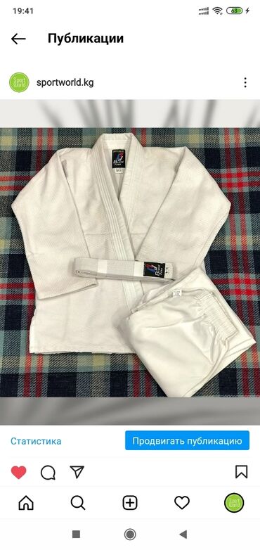 кимоно бишкек цена: Кимоно кемоно кимано кемано кимоно для дзюдо дзюдоги дзюдовка в
