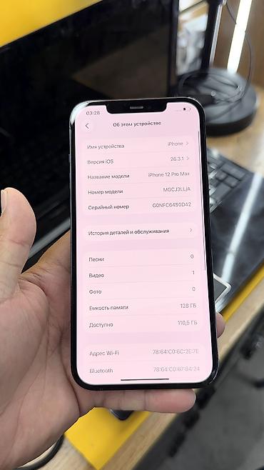 Apple iPhone: IPhone 12 Pro Max, Б/у, 128 ГБ, 78 % — 6