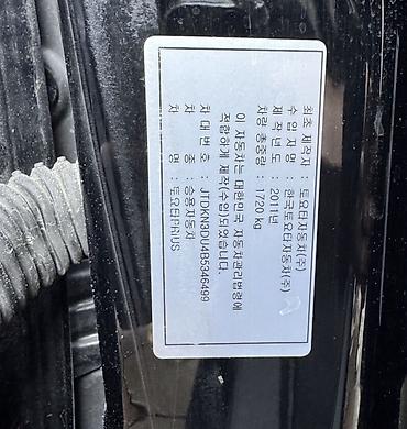 prius 30: Toyota Prius: 2011 г. — 10