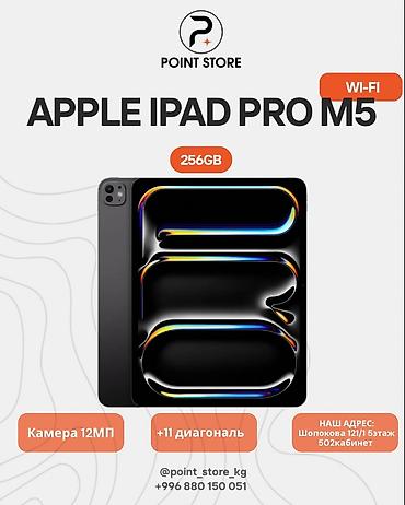 Планшет, Apple, эс тутум 256 ГБ, 10" - 11", Wi-Fi, Жаңы, Классикалык