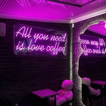 конструкция: Неондук жарнамалар жана сыртка илинүүчү жазууларды жасайбыз Дүкөндөр