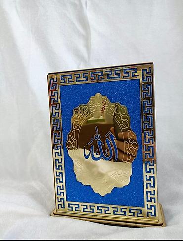 ereb azerbaycan tercume: Qurani Kerim kitabi.Ereb dili ve tercume Azerbaycan dili.Latin dilinde — 6
