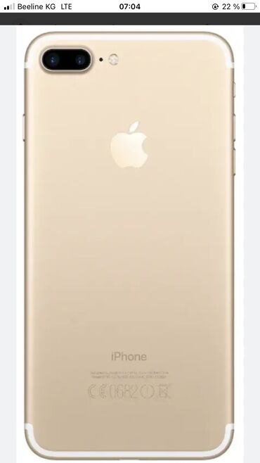 Apple iPhone: IPhone 7 Plus, Б/у, 32 ГБ, Золотой, Зарядное устройство, Чехол, 100 %