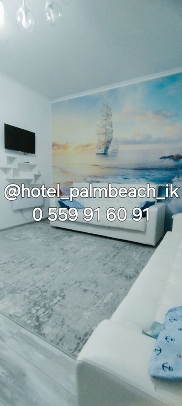 Отели и хостелы: Квартира Ыссык-Куль Продаю квартиру в пансионате Продаю квартиру в — 2