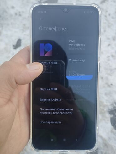 Redmi: Redmi, Redmi 9C, Б/у, 64 ГБ, цвет - Черный, 2 SIM