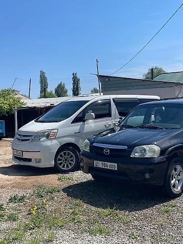 митсубиси спайк стар: Mazda Tribute: 2004 г., 2.4 л, Механика, Бензин, Кроссовер — 1