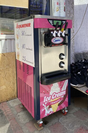 оборудование для мороженое: Фрезер 
Апарат для мороженного 
90 тысяч 
Новый