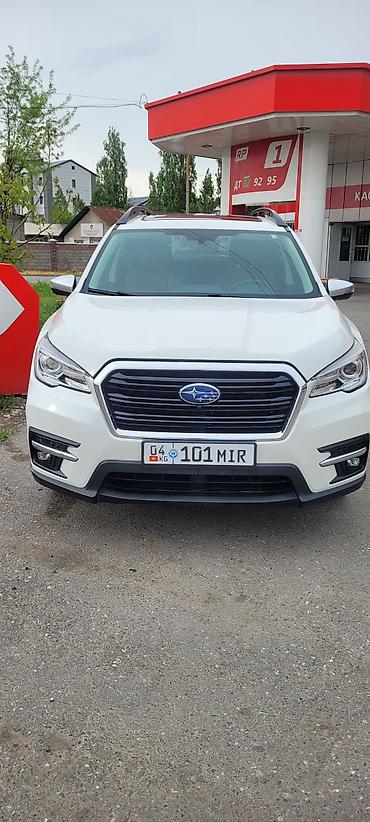 Subaru: Subaru Ascent: 2021 г., Кроссовер — 14