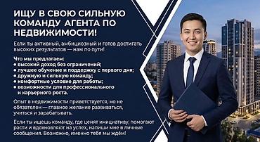 Требуется Менеджер по продажам, График: Пятидневка, Полный рабочий день, Карьерный рост