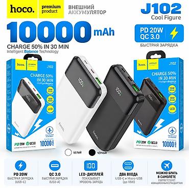 акумулятор мини: Внешний аккумулятор HOCO J102 10000mAh 20W - Емкость: 10 000 мА·ч - — 1