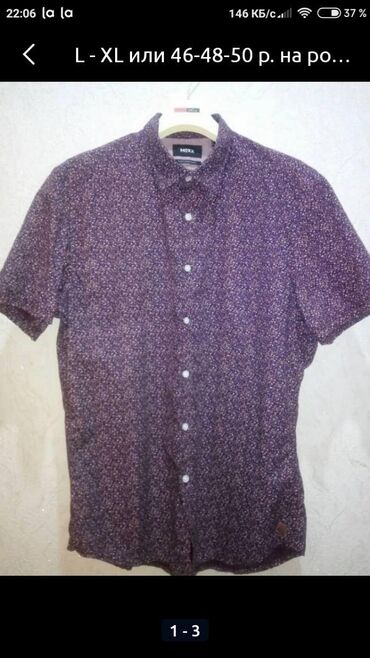рубашки с коротким рукавом: Рубашка L (EU 40), XL (EU 42), цвет - Фиолетовый