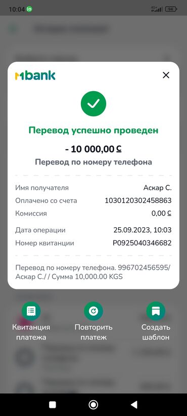 Аварийное вскрытие замков: Восстановление смарт ключей при полной утере ключа, выезжаем на все at lalafo.kg — 9 Аварийное вскрытие замков: Восстановление смарт ключей при полной утере ключа, выезжаем на все — 9