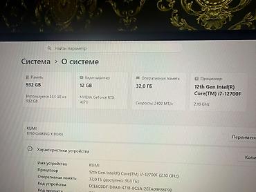 pc case: Игровой/рабочий ПК 🔌 Блок питания: 1000W * 🧠 ОЗУ: 32GB Patriot — 1