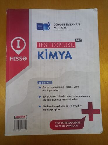 fizika 1 ci hissə pdf: Məhsul: DİM “Test Toplusu – Kimya”, I hissə (2018) Xüsusiyyətlər: -