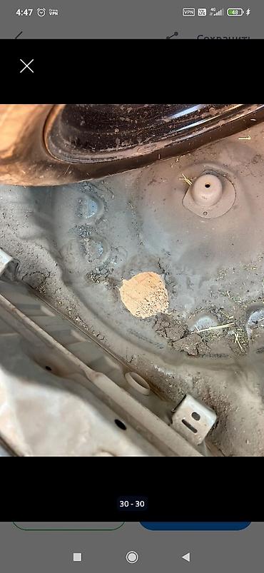 Силовые элементы кузова: Audi, Оригинал — 1