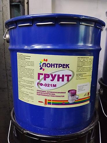 Грунтовка ПОНТРЕК, Однокомпонентная