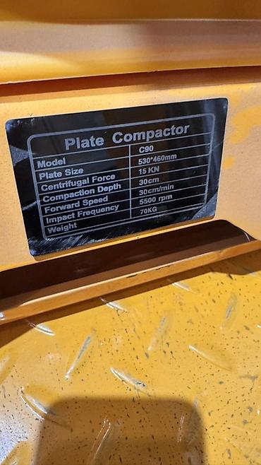 460: Виброплита (Plate Compactor) модель C90 Назначение: - Уплотнение — 3