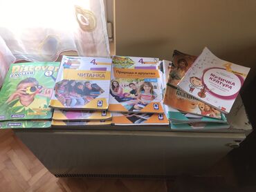 test iz knjizevnosti za 4 razred osnovne škole: Knjige za 4 razred osnovne skoleocuvane Freska, muzicko